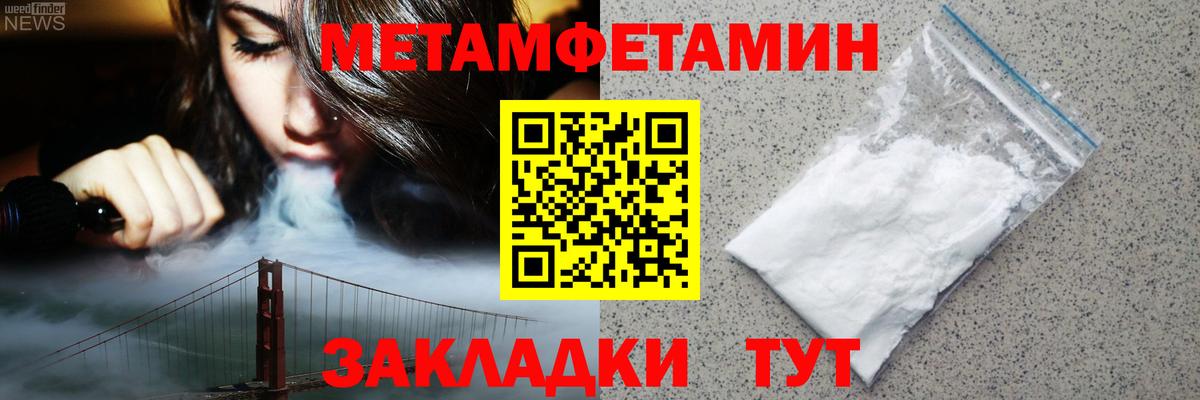 Амфетамин VHQ Новоуральск