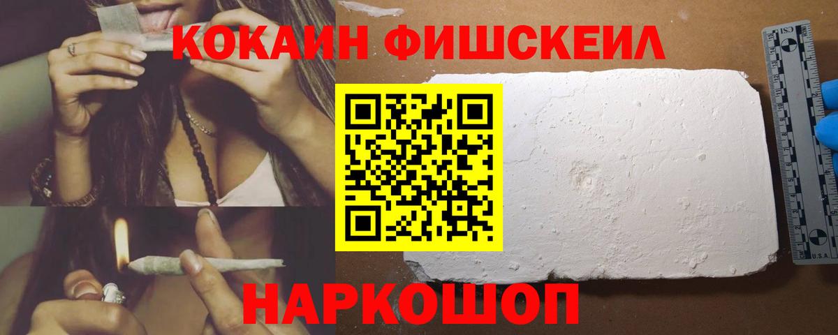 Новоуральск  КОКАИН Columbia  Вход с VPN  КОКАИН Боливия 