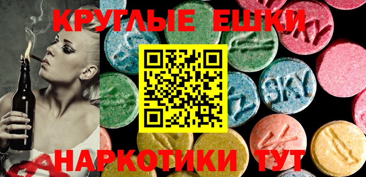   маркетплейс  ЭКСТАЗИ louis Vuitton  Ecstasy  Ecstasy louis Vuitton  Вход с VPN  Новоуральск  закладки 