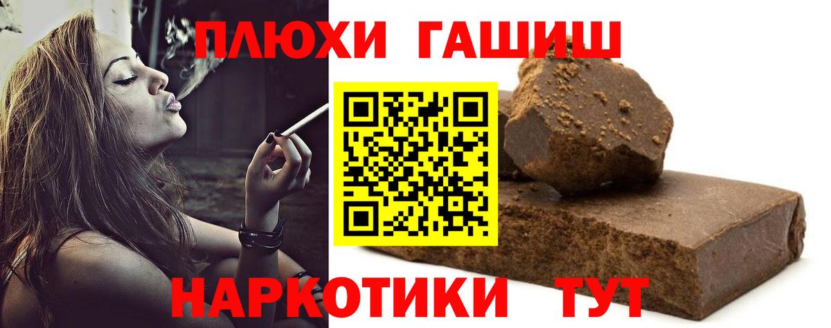ГАШ 40% ТГК Новоуральск