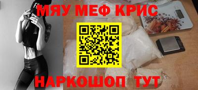 а пвп мука Ставрополь