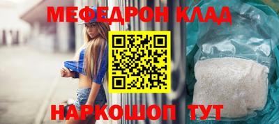 каннабис Старая Купавна