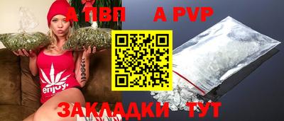 индика Славянск-на-Кубани