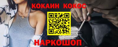 индика Славянск-на-Кубани