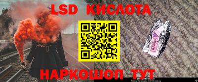 тгк Сланцы