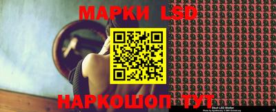 каннабис Старая Купавна