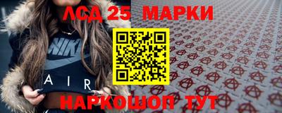 тгк Сланцы