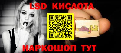 каннабис Старая Купавна