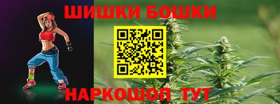 тгк Сланцы