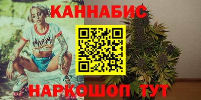 индика Славянск-на-Кубани