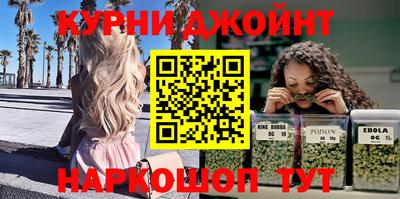 спайс Славгород