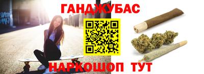 индика Славянск-на-Кубани