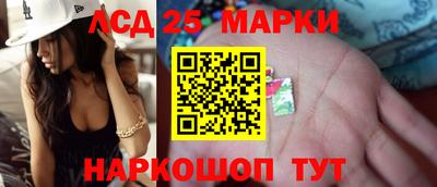 каннабис Старая Купавна