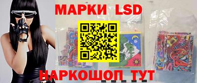 спайс Славгород