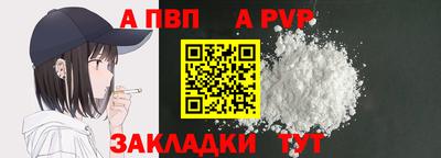 тгк Сланцы