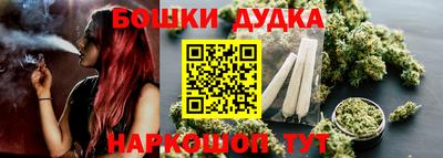 спайс Славгород