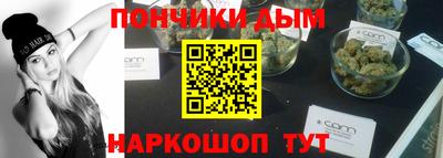 спайс Славгород