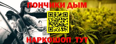 каннабис Старая Купавна