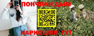 тгк Сланцы
