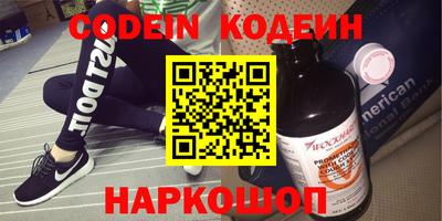 тгк Сланцы