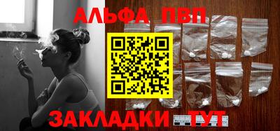 тгк Сланцы