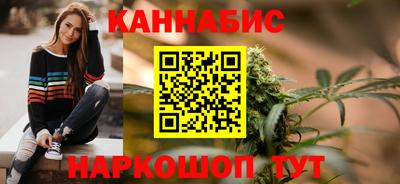 индика Славянск-на-Кубани