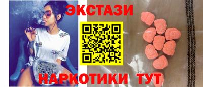 тгк Сланцы
