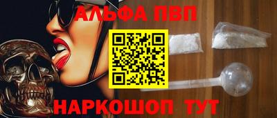 индика Славянск-на-Кубани