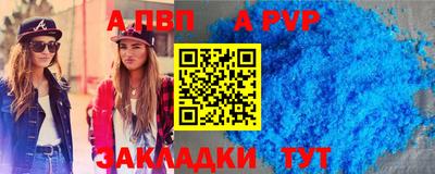 индика Славянск-на-Кубани