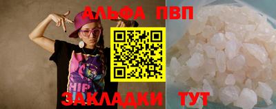 спайс Славгород
