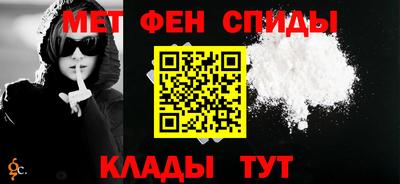 тгк Сланцы