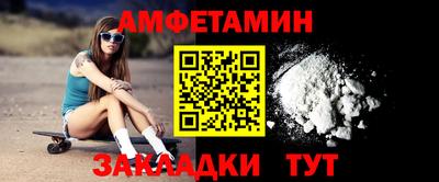 индика Славянск-на-Кубани