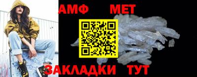 тгк Сланцы