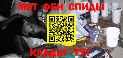 спайс Славгород