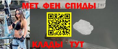 индика Славянск-на-Кубани