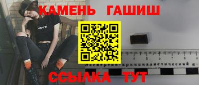 спайс Славгород