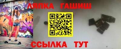 спайс Славгород