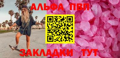 спайс Славгород