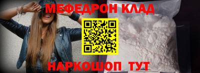 спайс Славгород