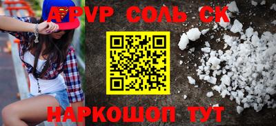 тгк Сланцы