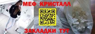 индика Славянск-на-Кубани