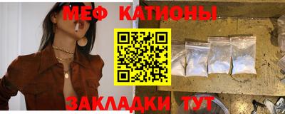 индика Славянск-на-Кубани