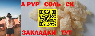 ALPHA PVP Среднеуральск
