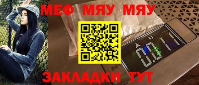 а пвп мука Ставрополь