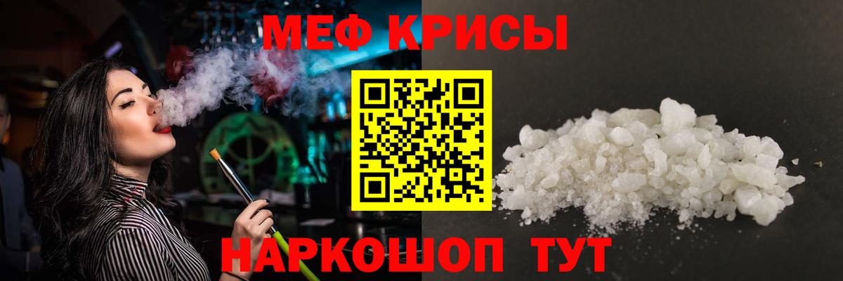 Новоуральск  Мефедрон  Вход с VPN  Меф мука 
