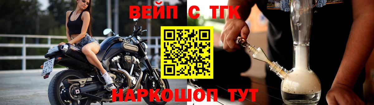 Дистиллят ТГК Wax Новоуральск