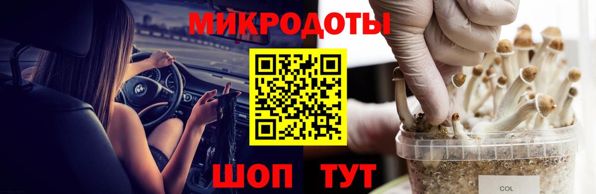 Галлюциногенные грибы ЛСД Новоуральск