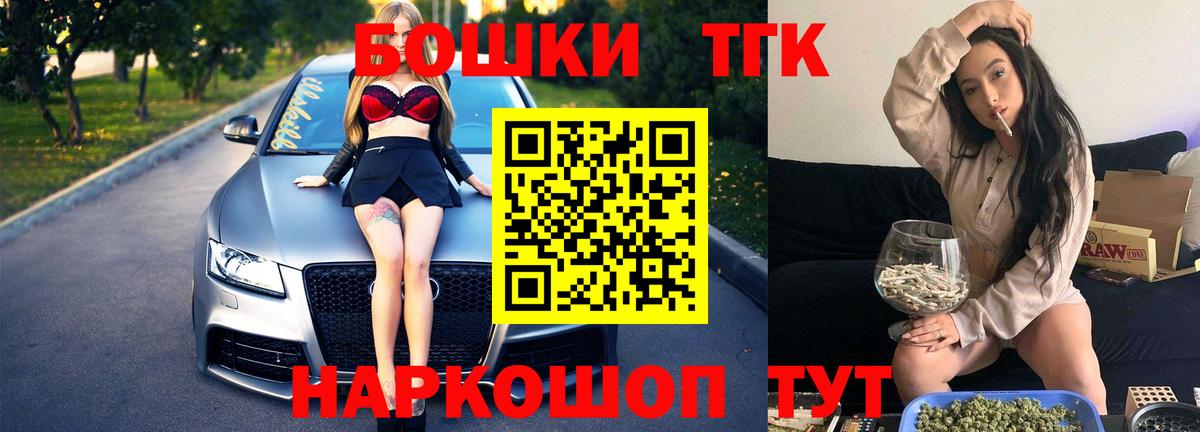 МАРИХУАНА LSD WEED  Шишки марихуана тримм  Конопля семена  Вход с VPN  Новоуральск  Шишки марихуана сатива 